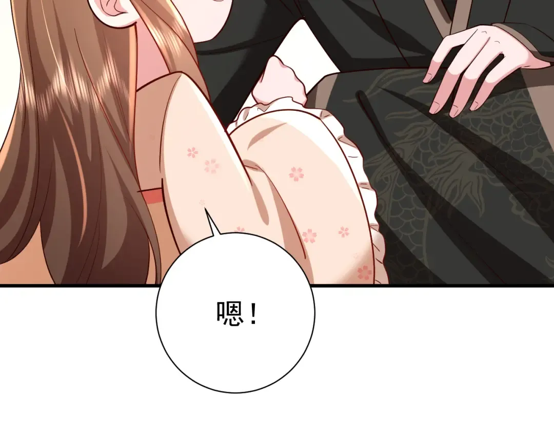 第66话 一起去春游吧~！ 第29页