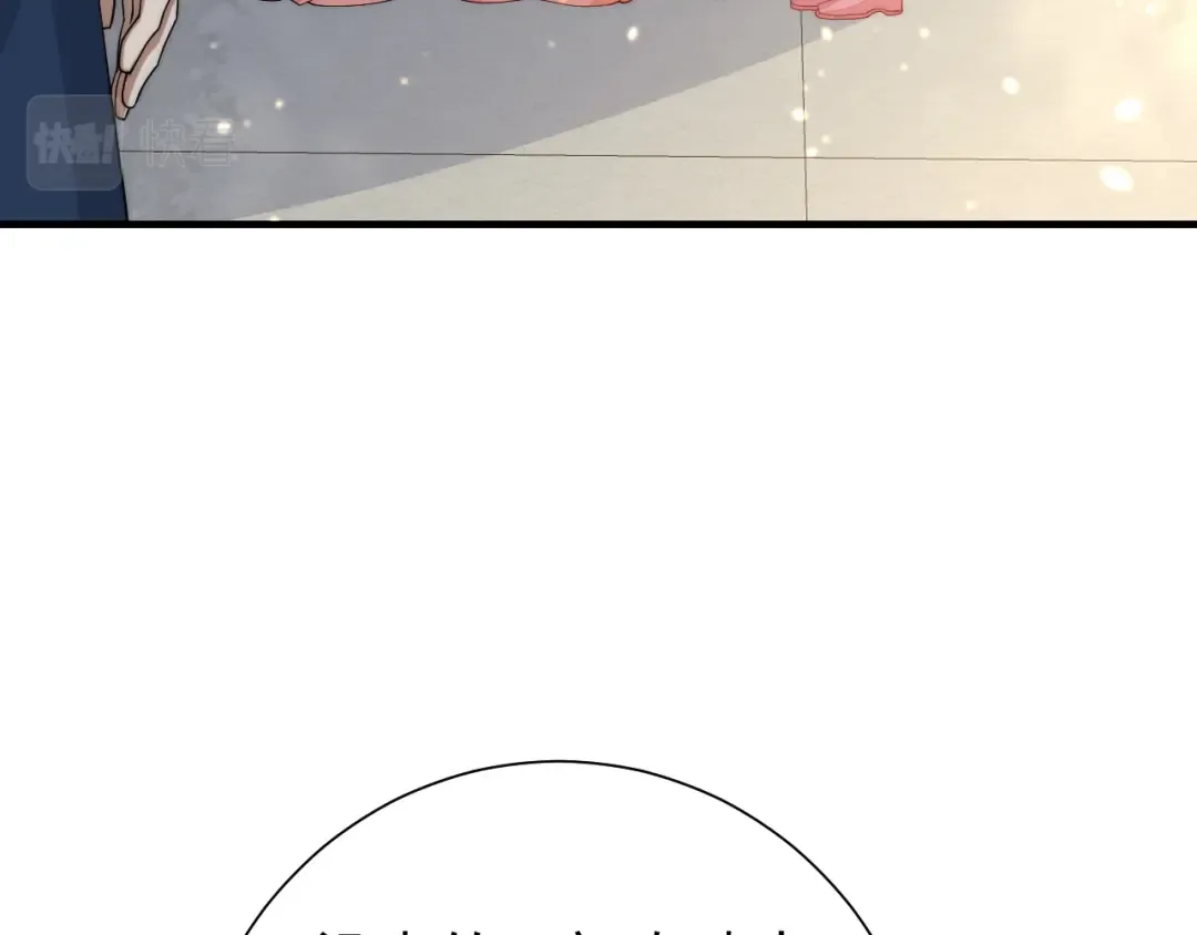 第66话 一起去春游吧~！ 第37页