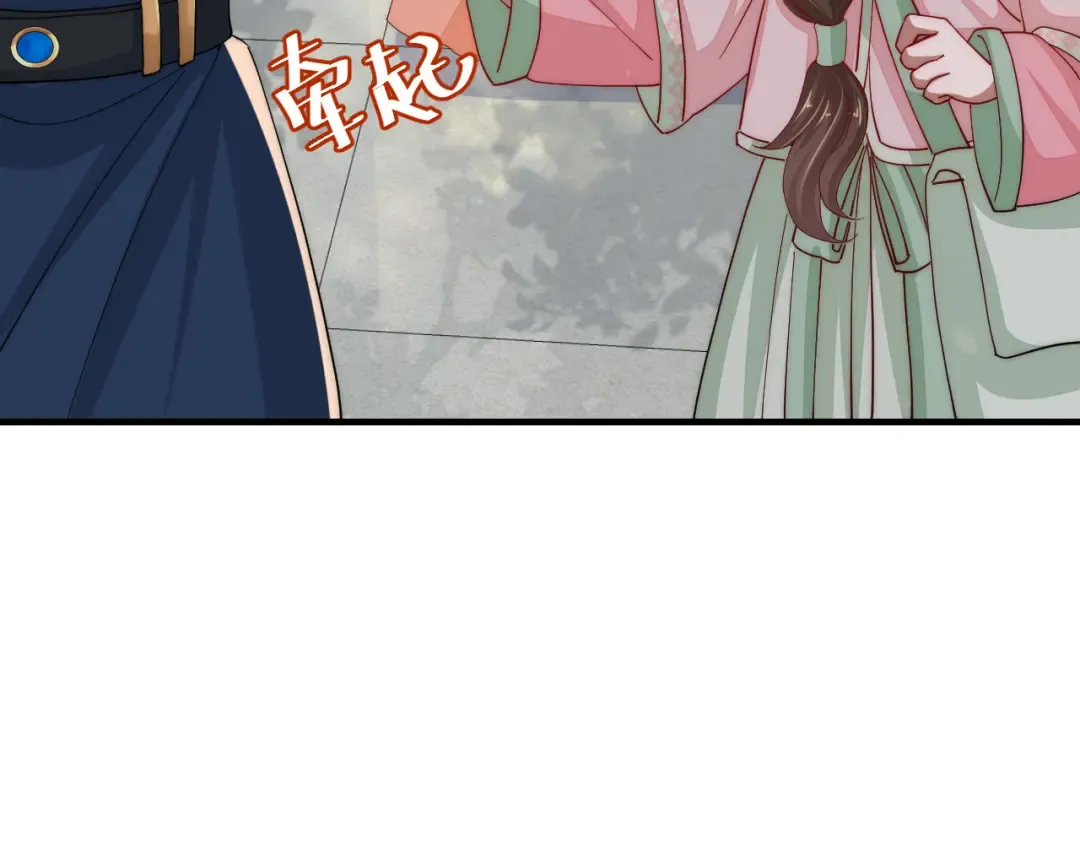 第66话 一起去春游吧~！ 第43页