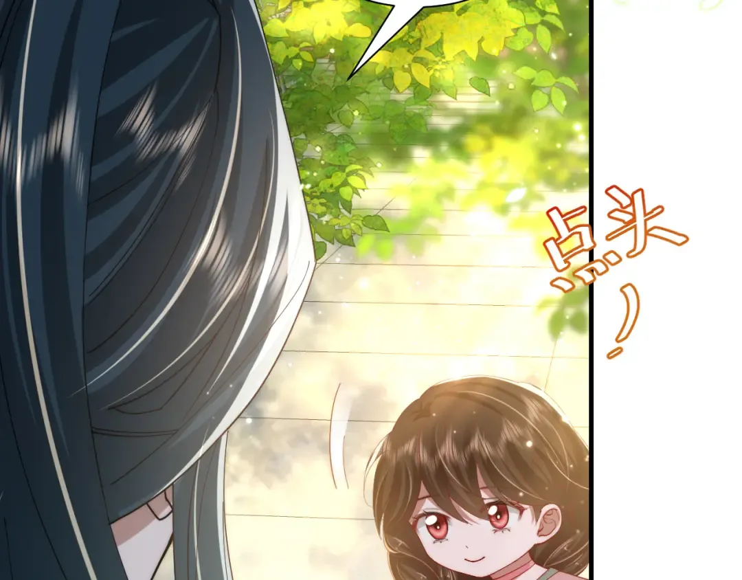 第66话 一起去春游吧~！ 第51页