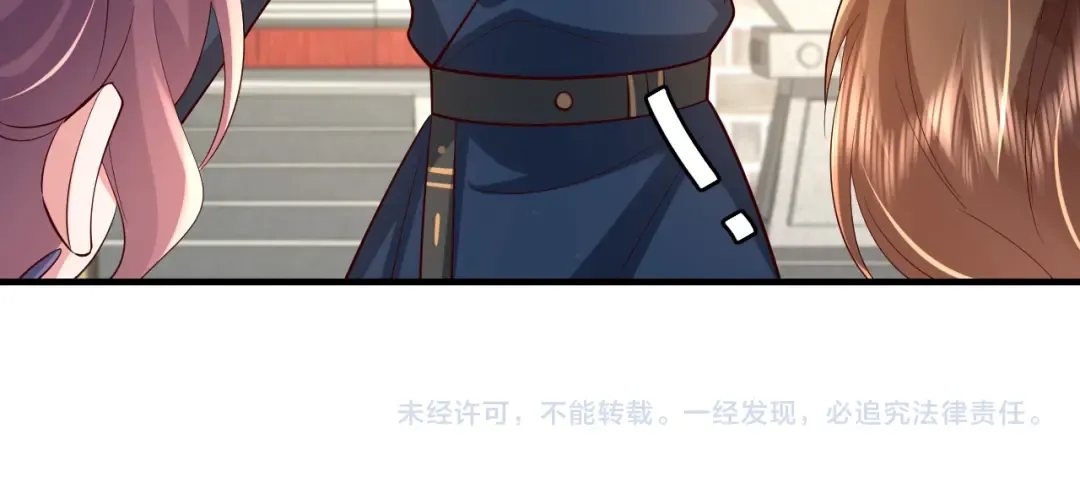 第66话 一起去春游吧~！ 第91页