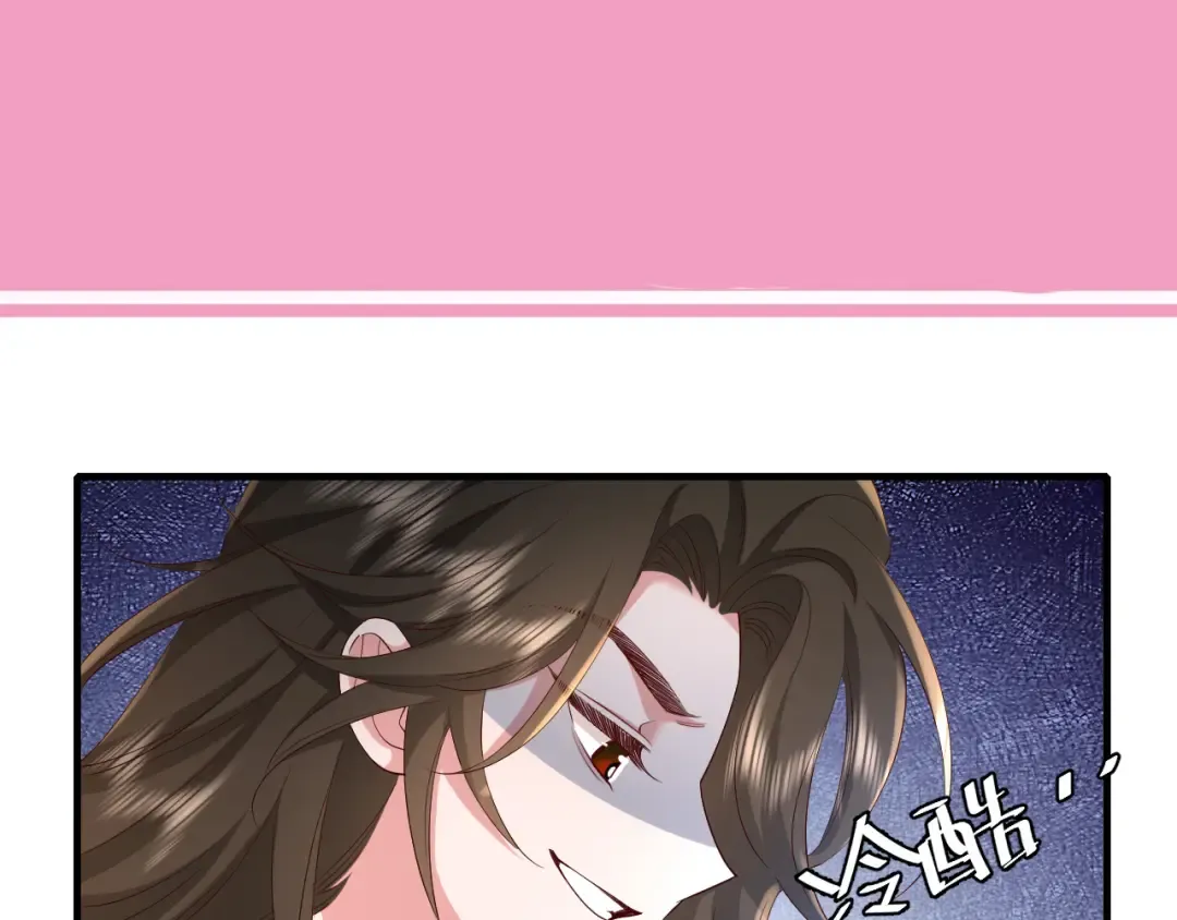 第66话 一起去春游吧~！ 第93页