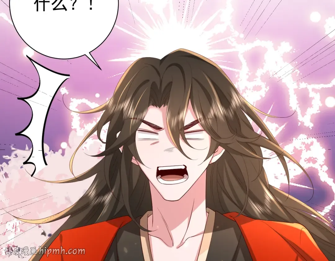 第66话 一起去春游吧~！ 第96页