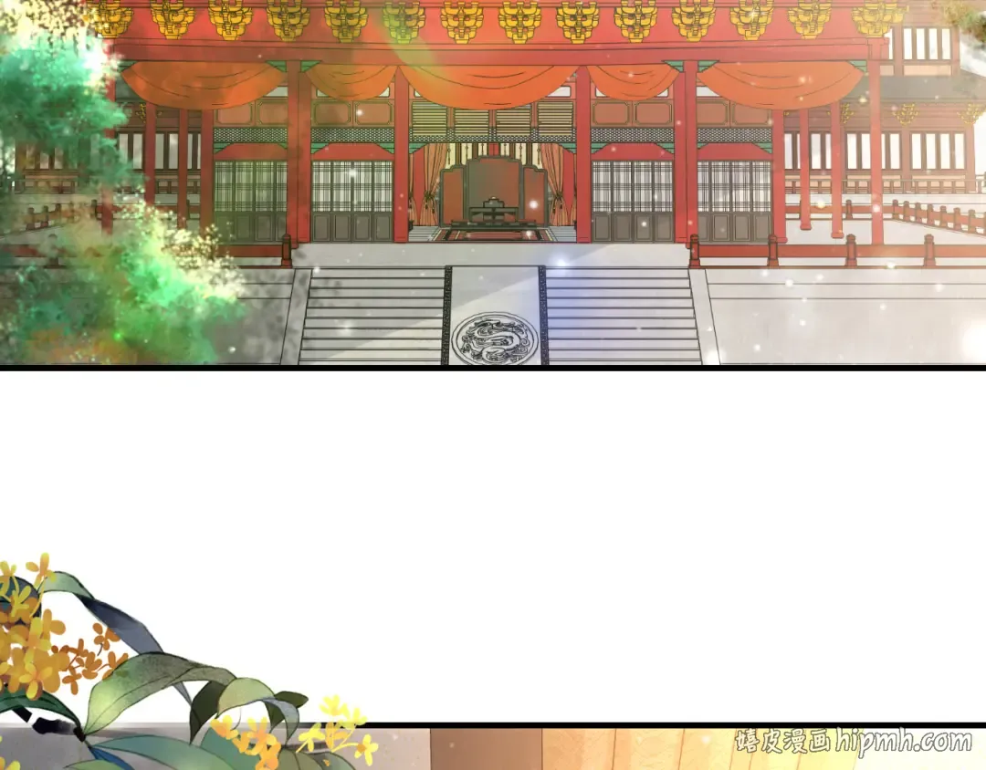 第67话 囡囡，皇叔抱抱 第24页