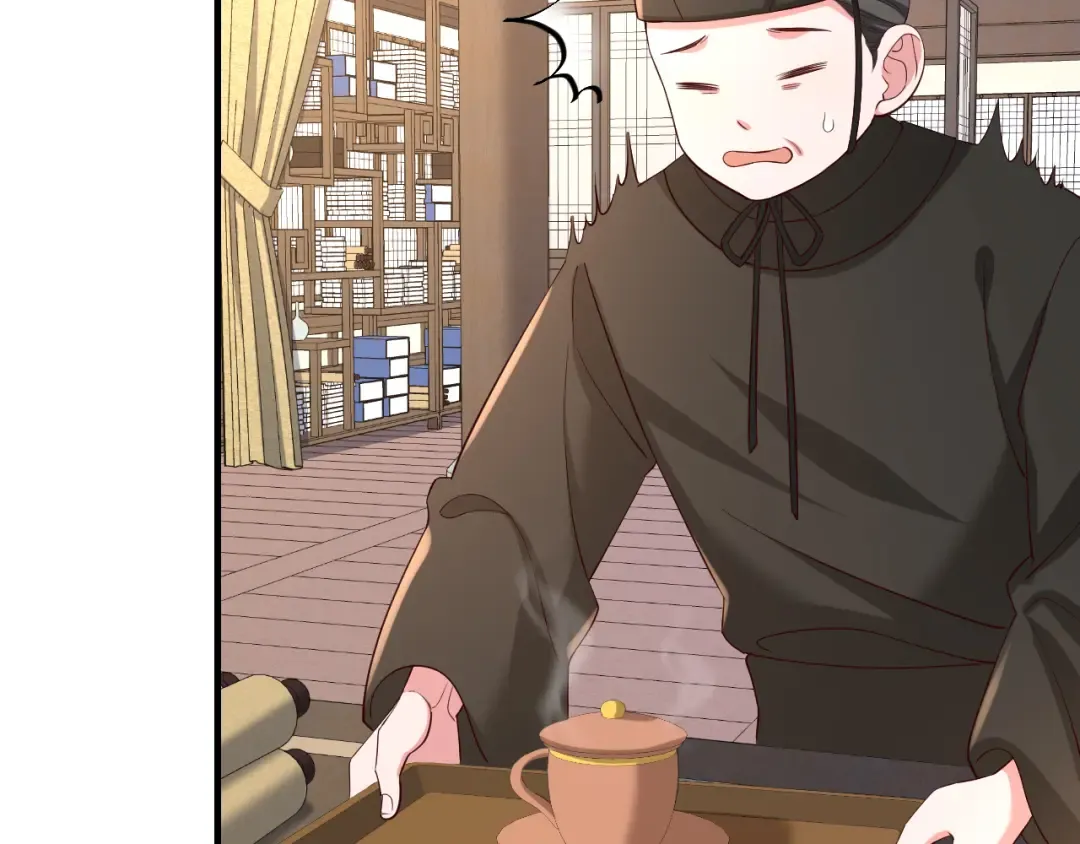 第67话 囡囡，皇叔抱抱 第45页