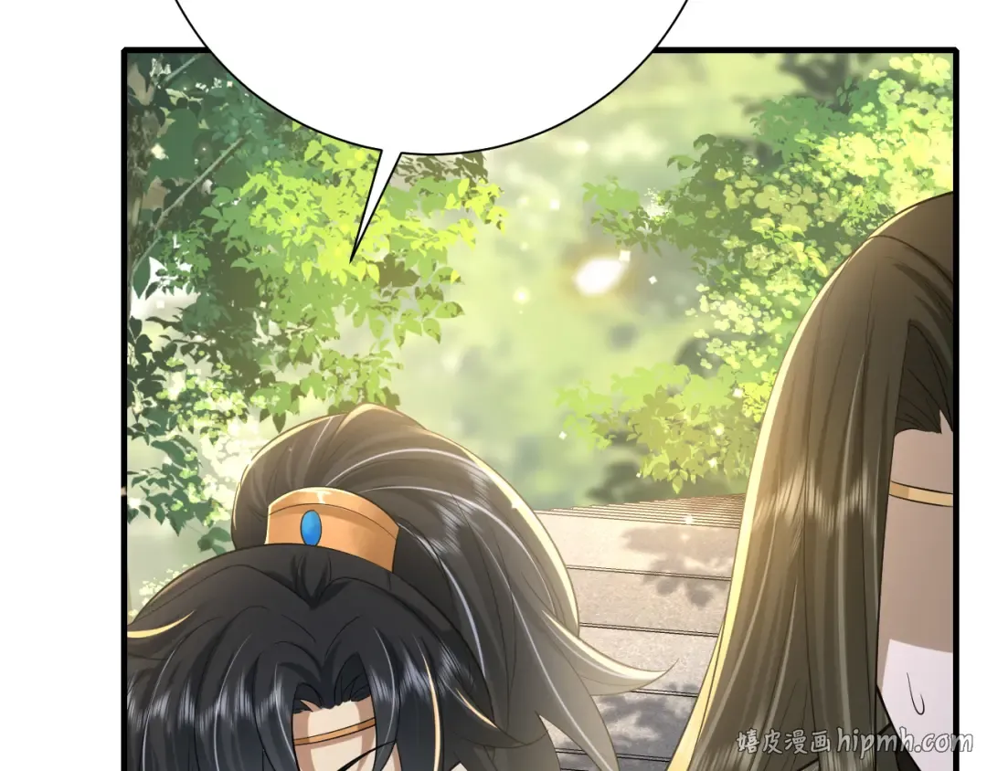 第68话 深夜小烧烤 第8页