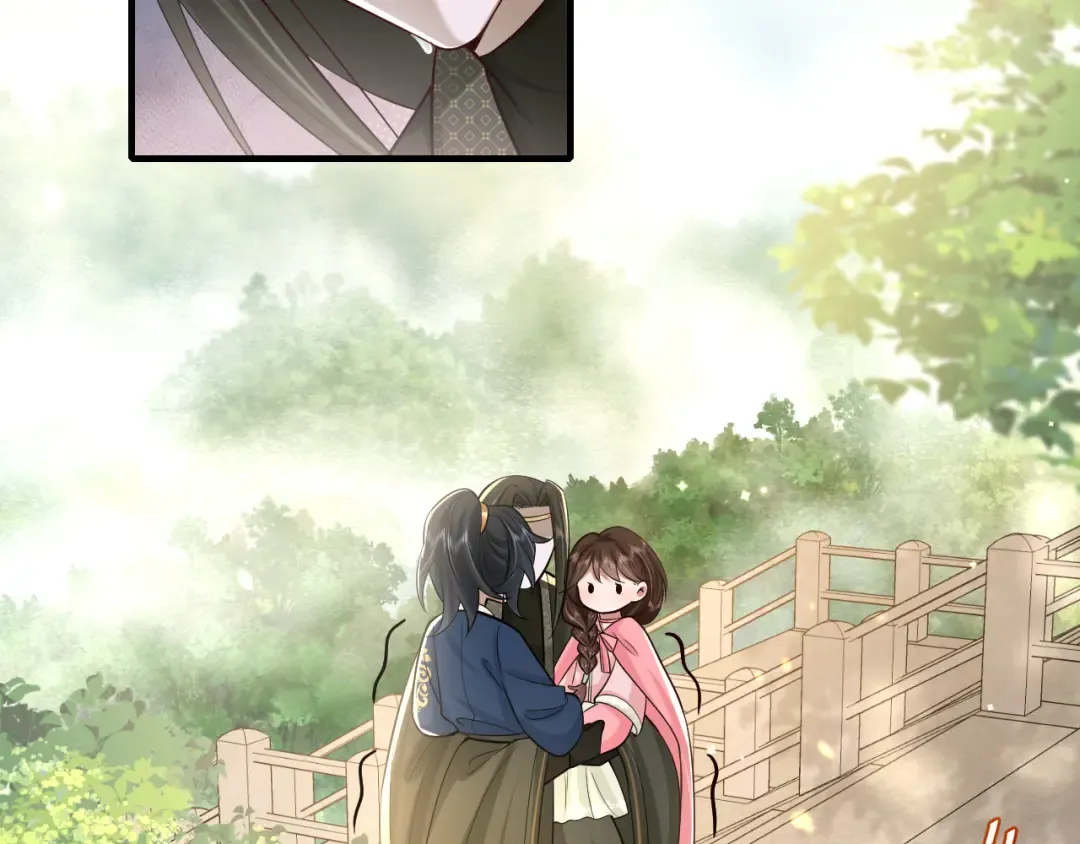 第68话 深夜小烧烤 第17页