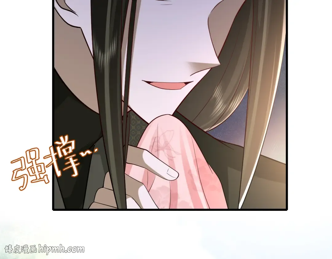 第68话 深夜小烧烤 第24页
