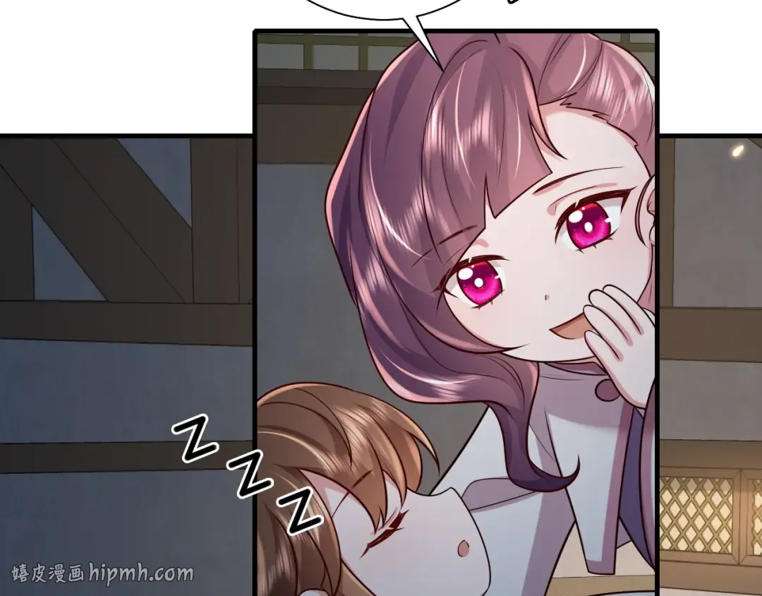 第68话 深夜小烧烤 第40页
