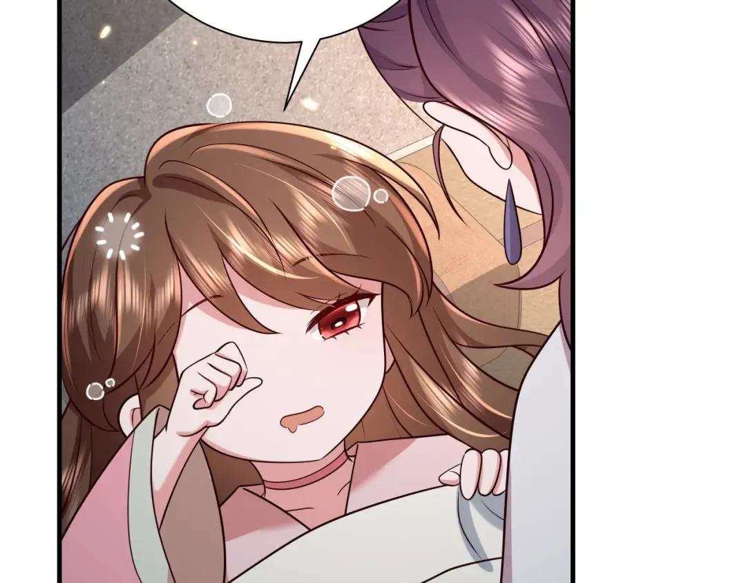 第68话 深夜小烧烤 第44页