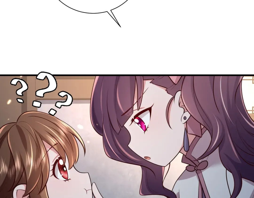 第68话 深夜小烧烤 第46页