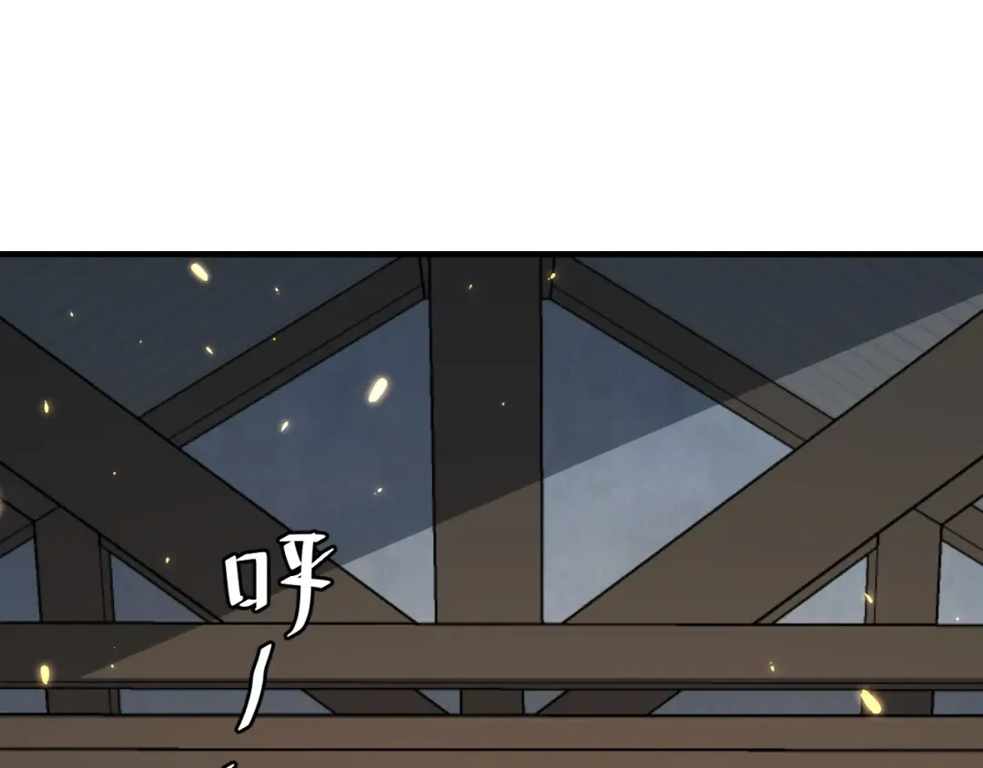 第68话 深夜小烧烤 第54页
