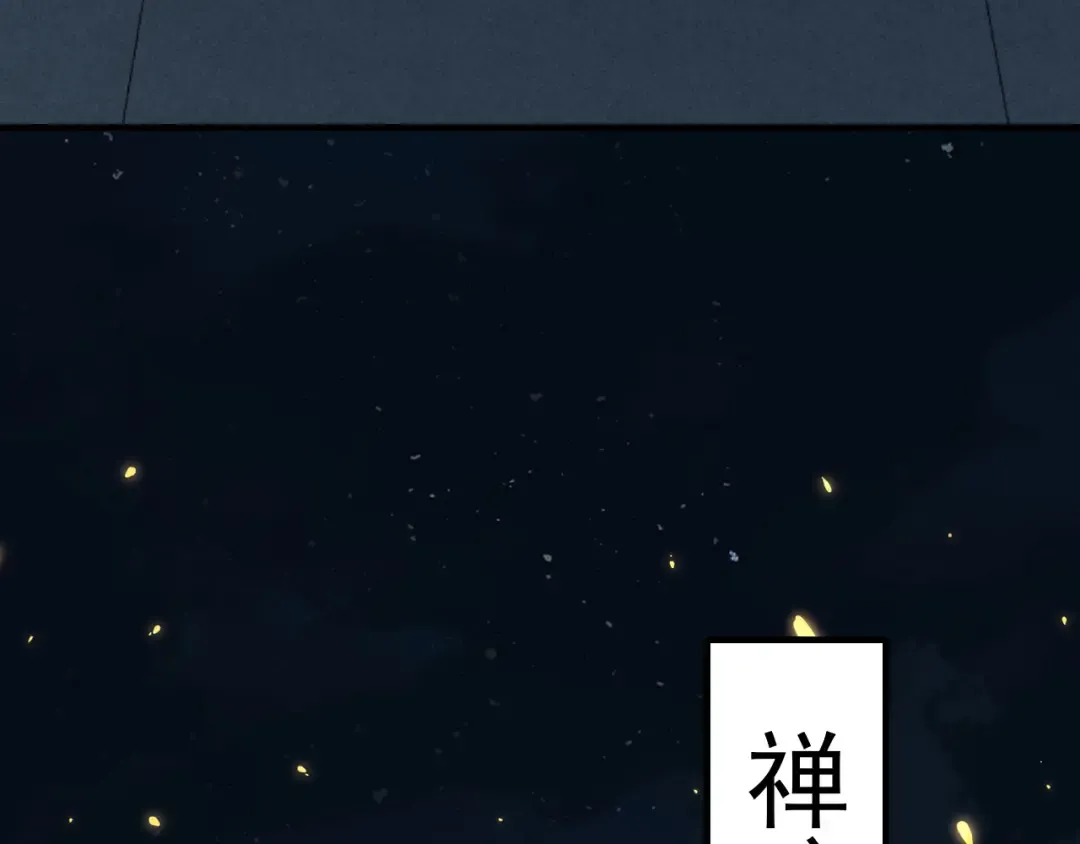 第68话 深夜小烧烤 第58页