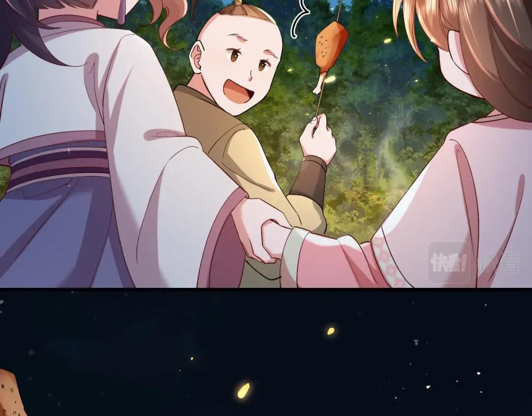 第68话 深夜小烧烤 第66页