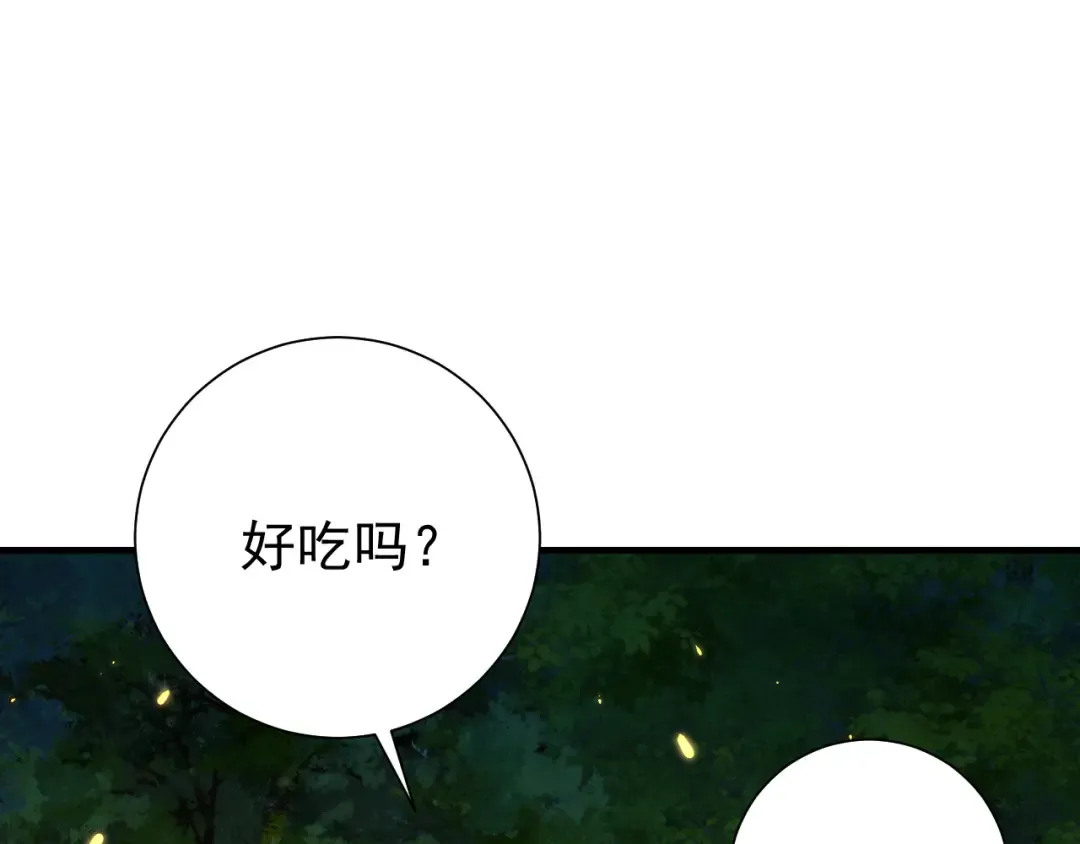 第68话 深夜小烧烤 第73页
