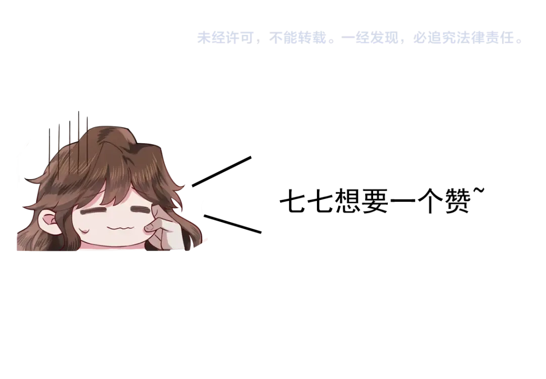 第68话 深夜小烧烤 第100页