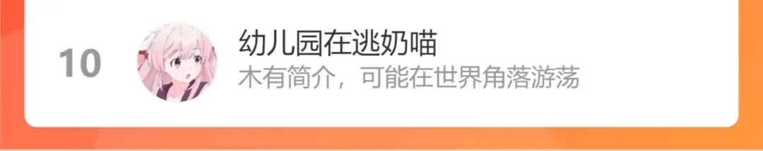 第68话 深夜小烧烤 第103页