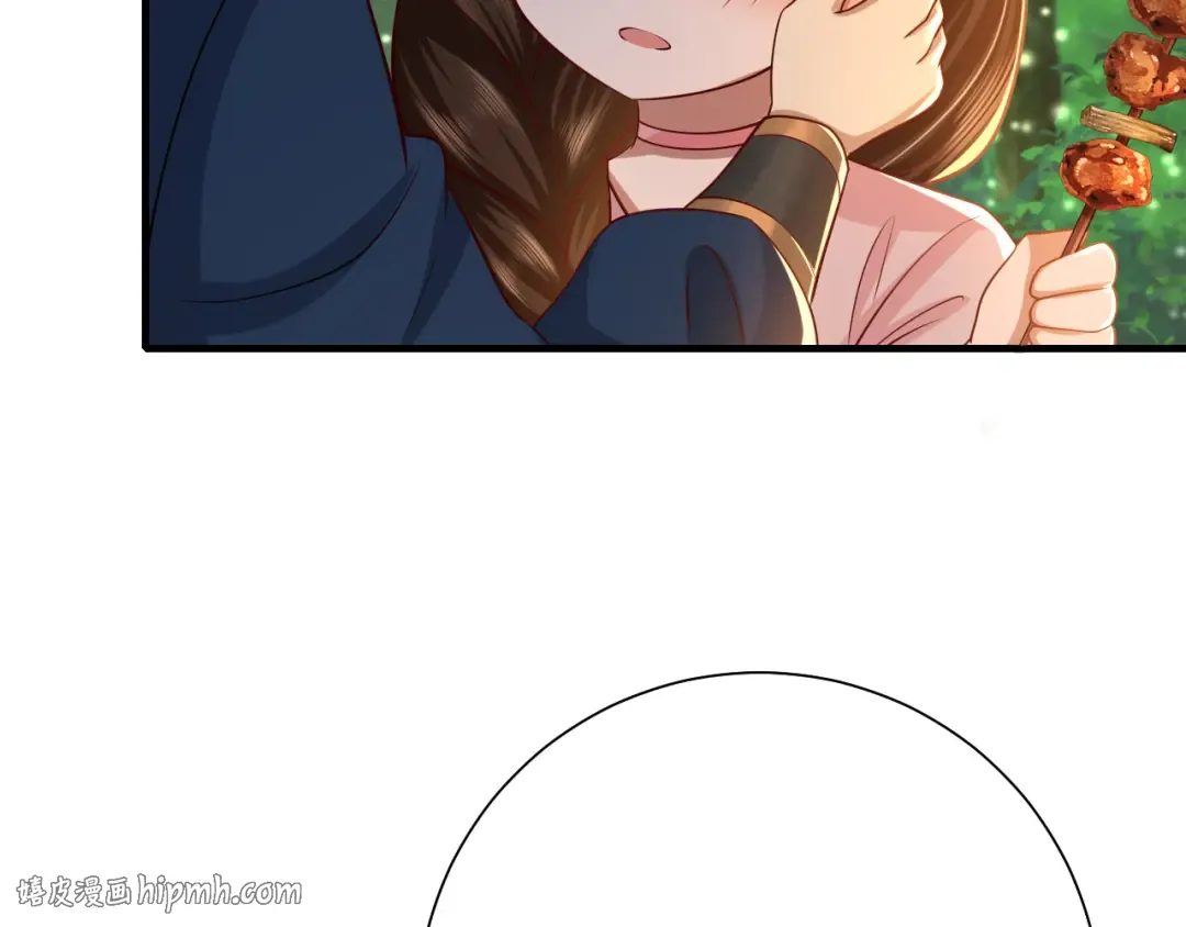第69话 星空下的承诺 第8页