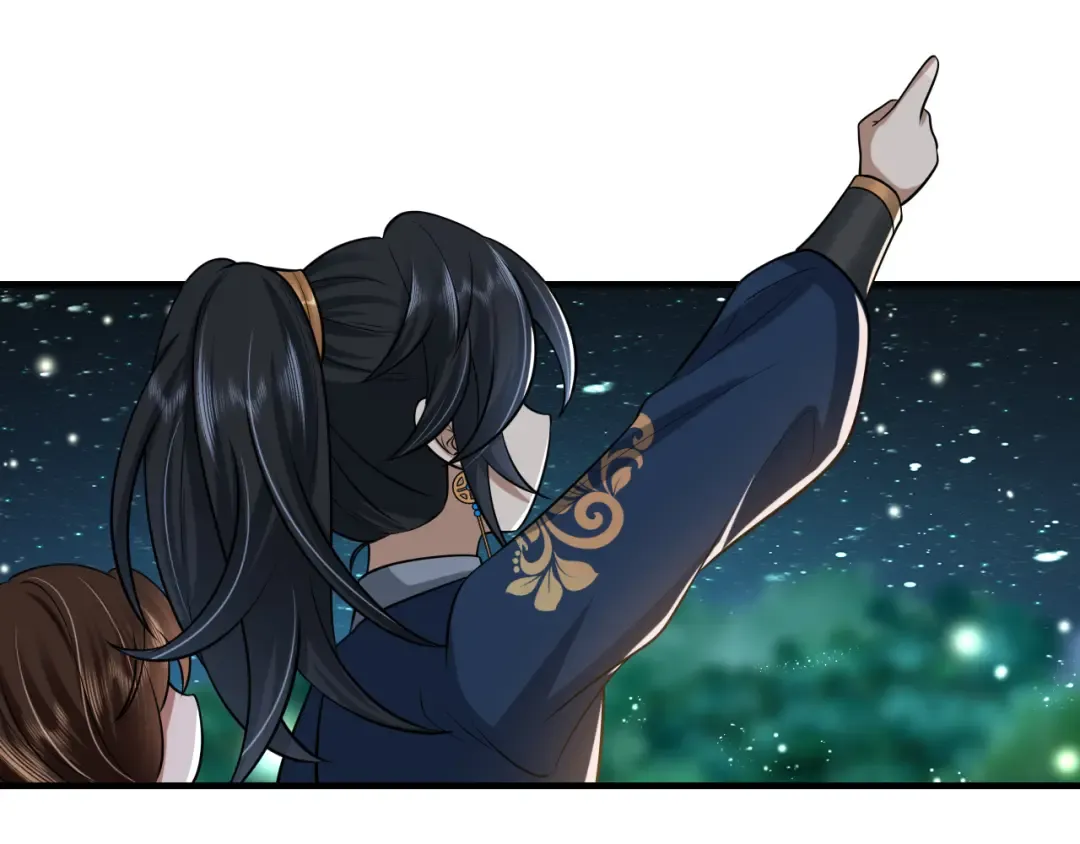 第69话 星空下的承诺 第26页