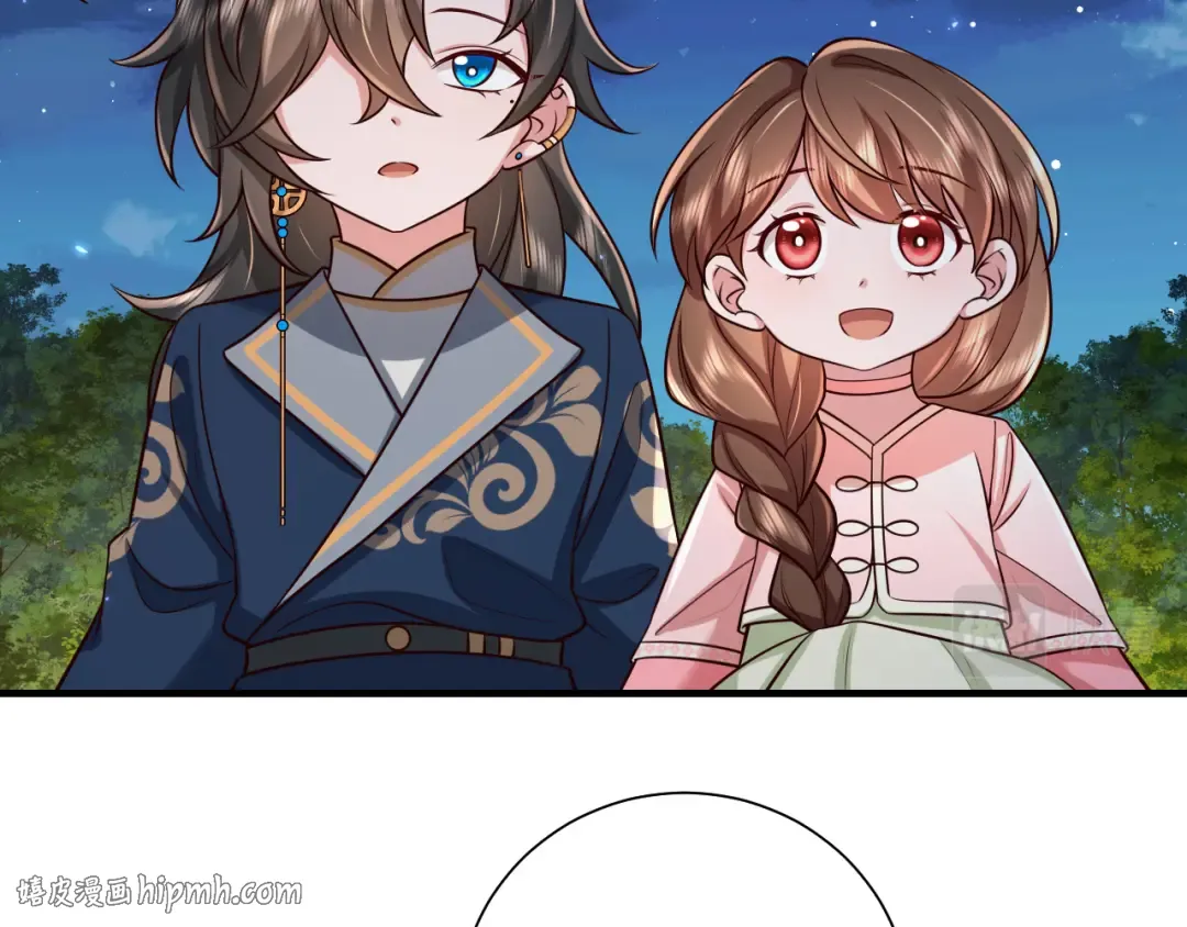 第69话 星空下的承诺 第32页