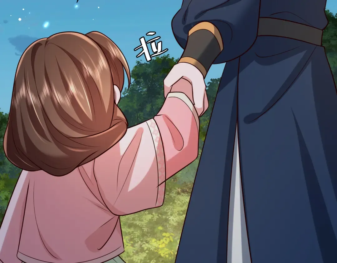 第69话 星空下的承诺 第45页