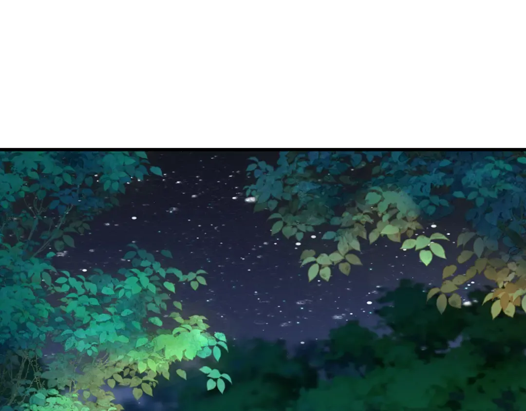 第69话 星空下的承诺 第52页