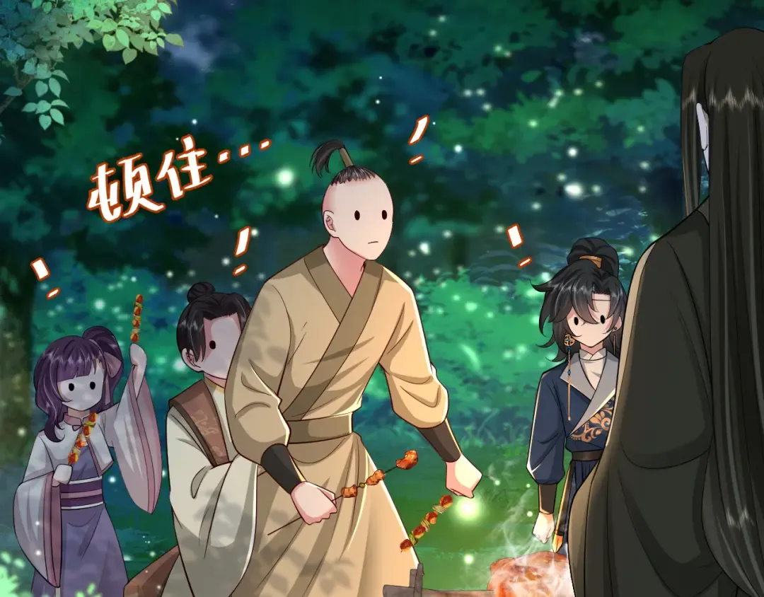 第69话 星空下的承诺 第53页