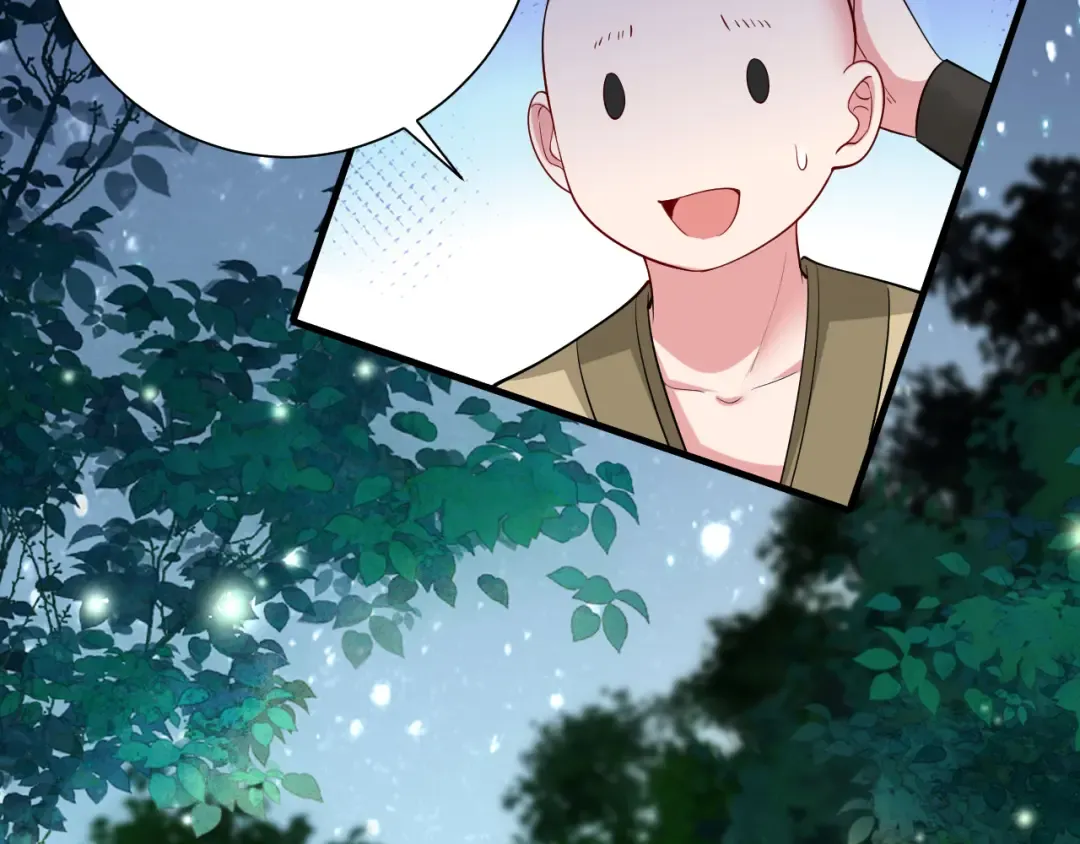 第69话 星空下的承诺 第57页