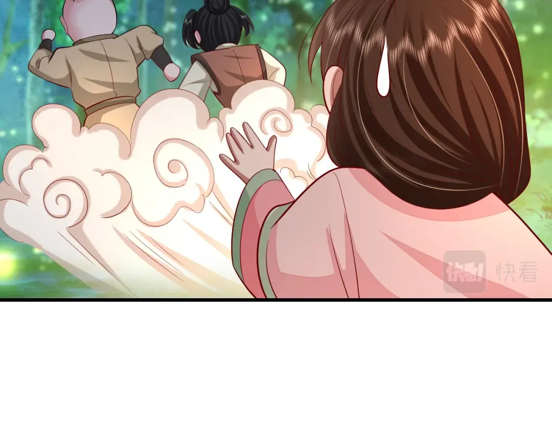 第69话 星空下的承诺 第59页