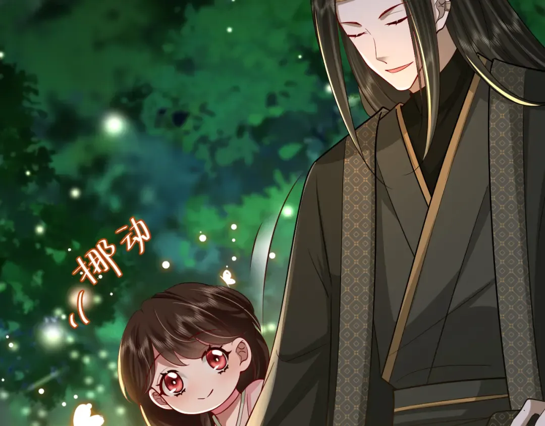 第69话 星空下的承诺 第61页