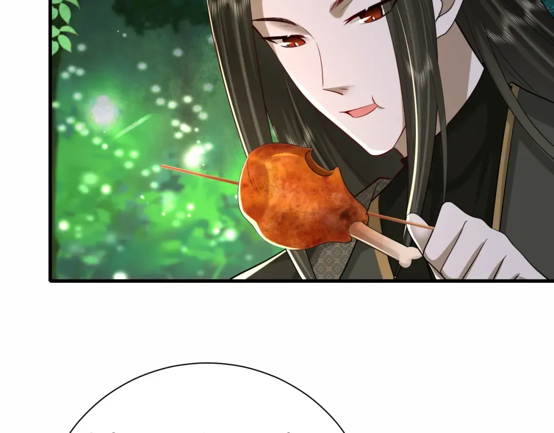 第69话 星空下的承诺 第70页