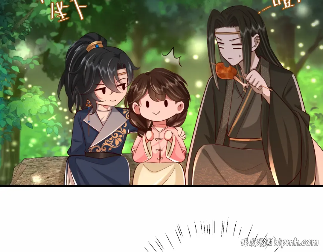 第69话 星空下的承诺 第72页