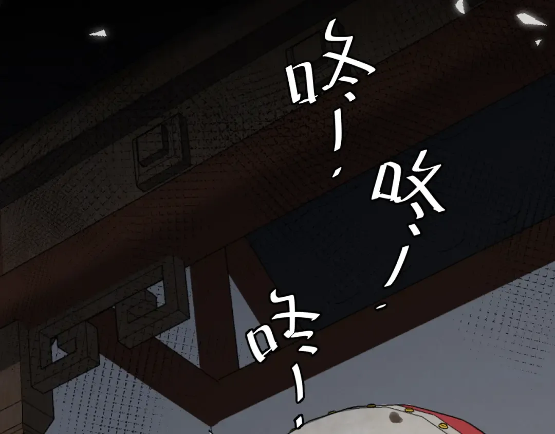 第70话 人心可畏，世道可畏 第13页