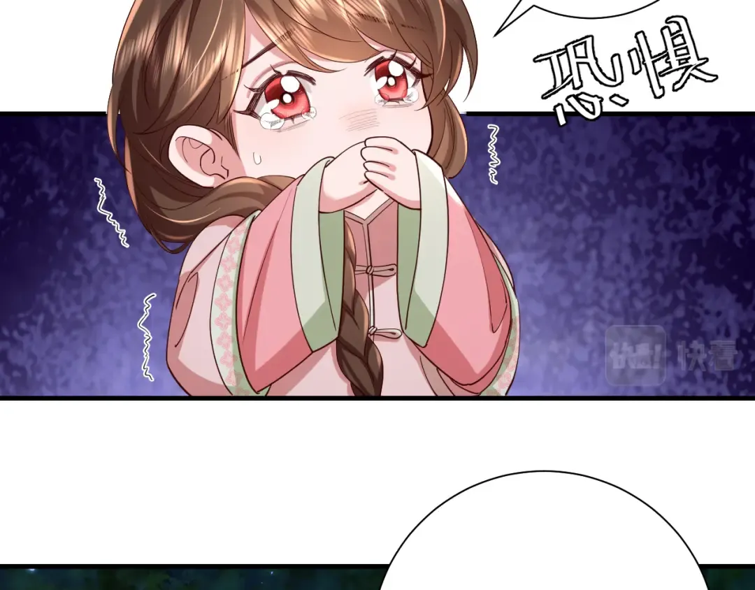 第70话 人心可畏，世道可畏 第36页