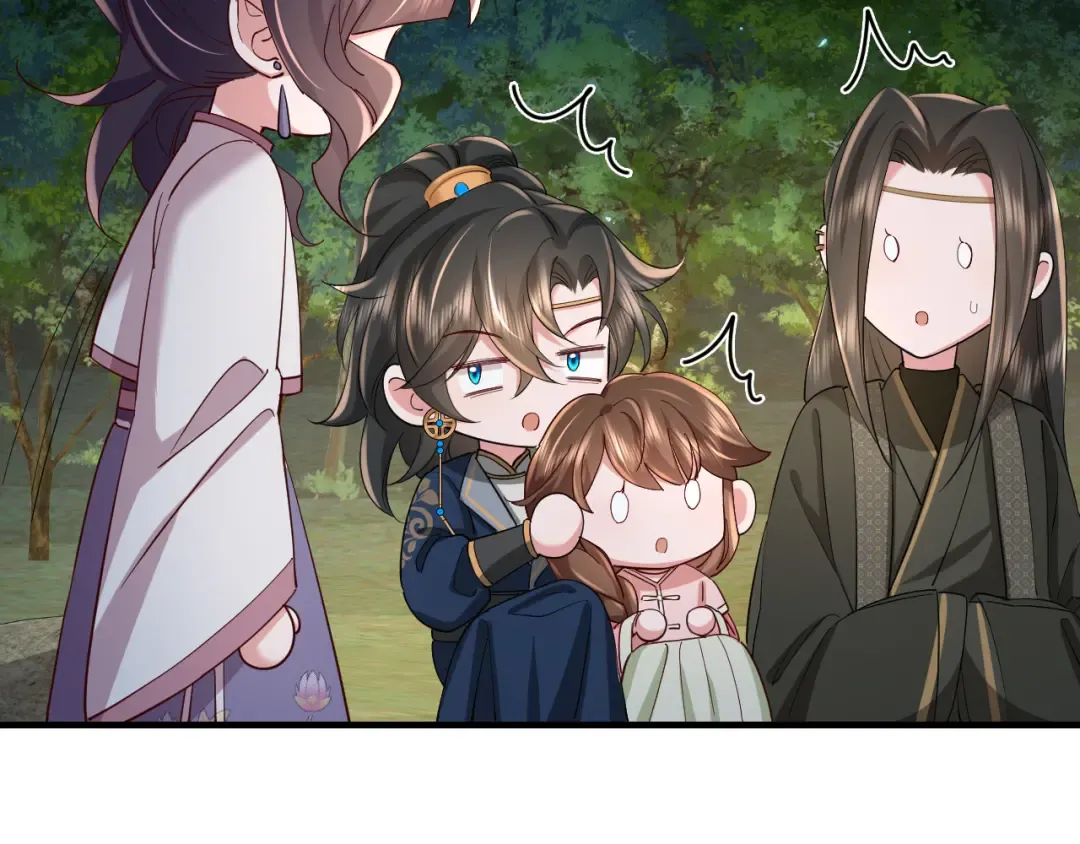 第70话 人心可畏，世道可畏 第42页