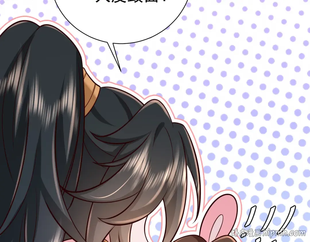 第70话 人心可畏，世道可畏 第80页