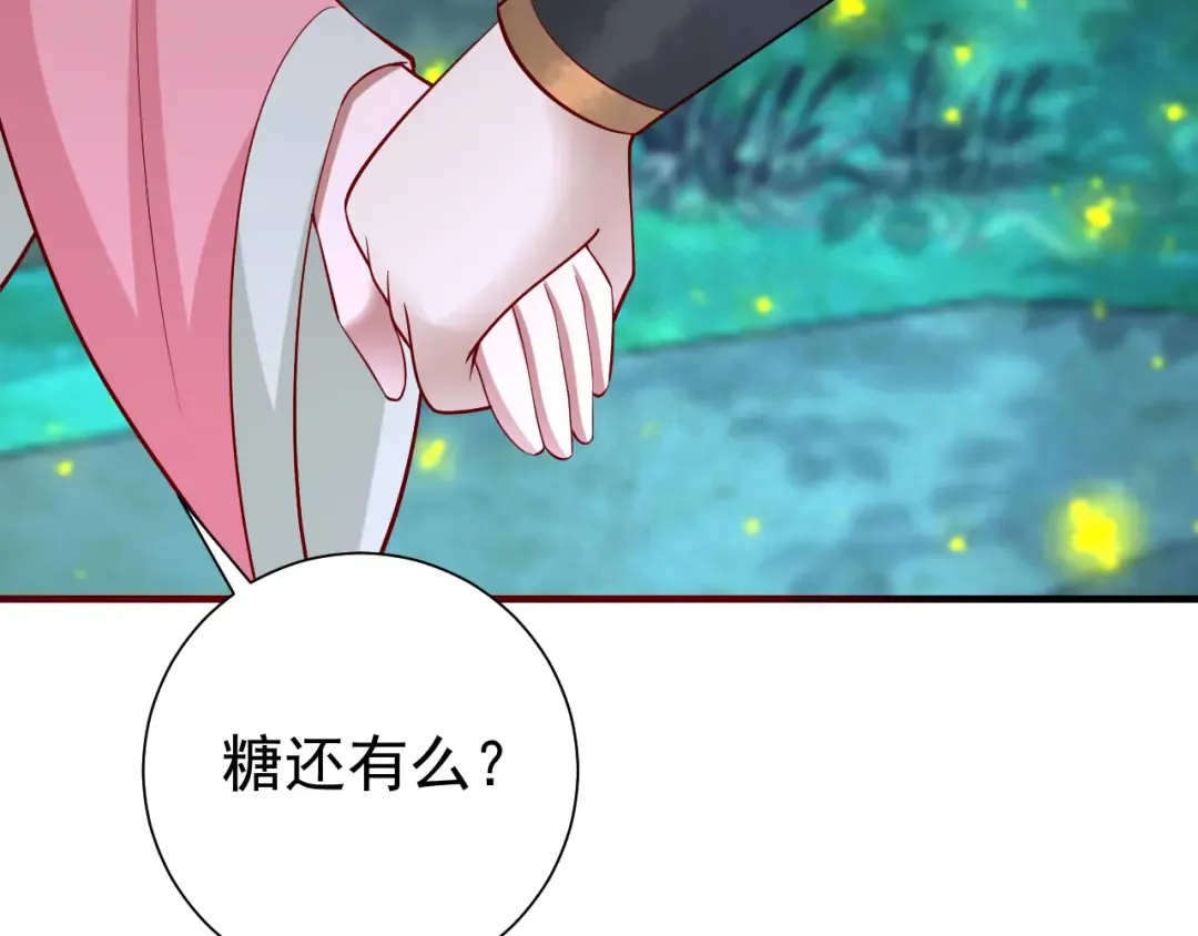 第70话 人心可畏，世道可畏 第92页