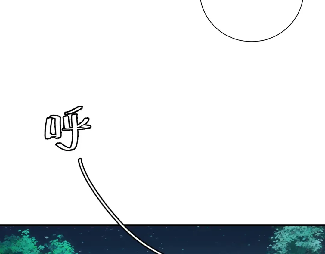 第71话 动摇的心 第26页