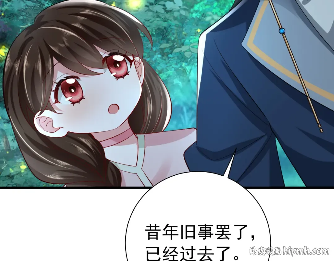 第71话 动摇的心 第32页