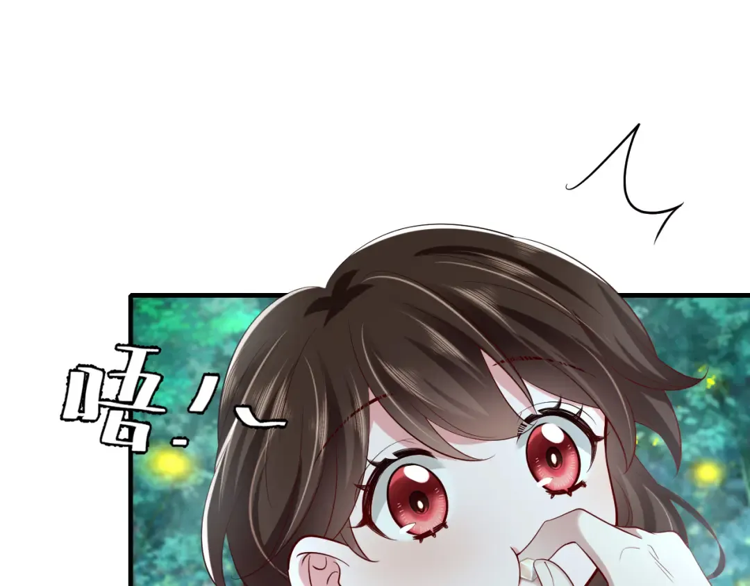 第71话 动摇的心 第39页