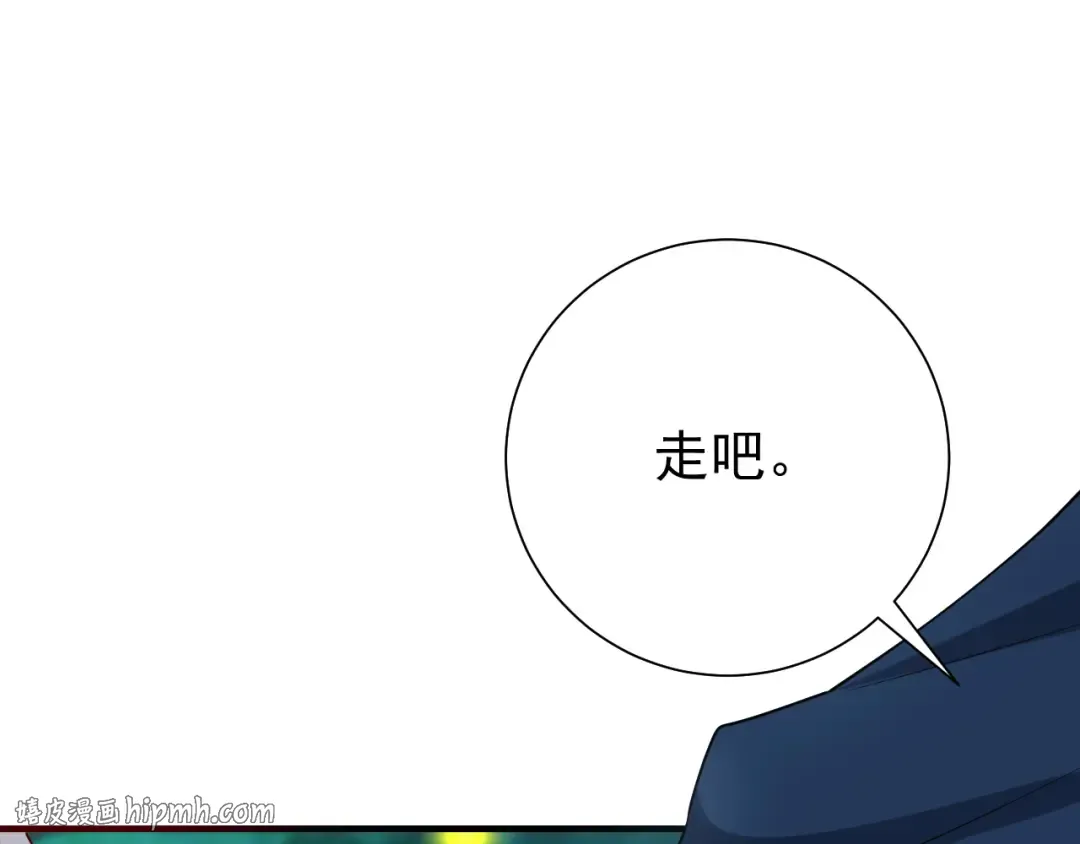 第71话 动摇的心 第48页
