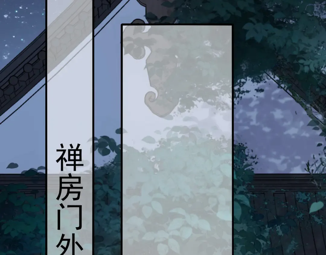第71话 动摇的心 第62页
