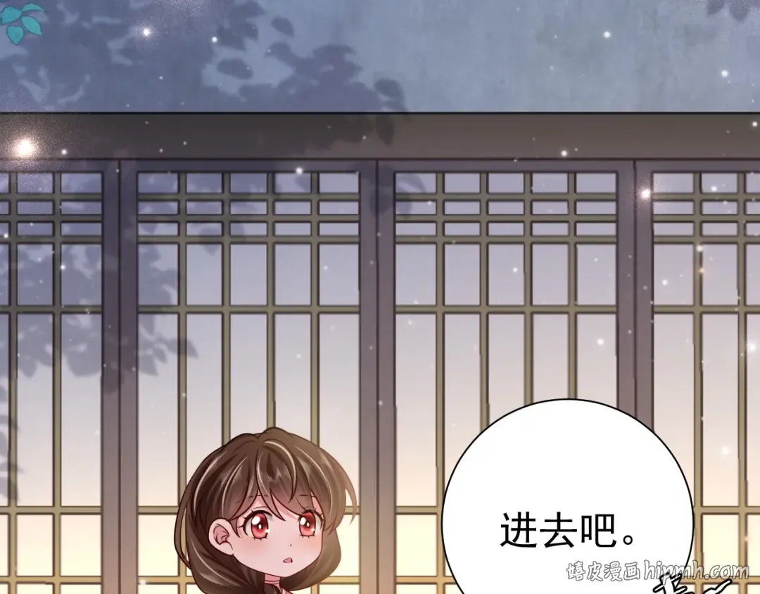 第71话 动摇的心 第64页