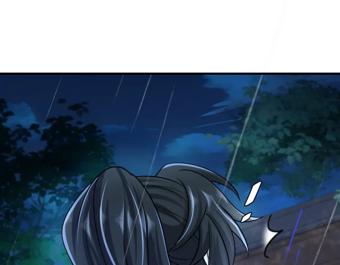 第71话 动摇的心 第79页