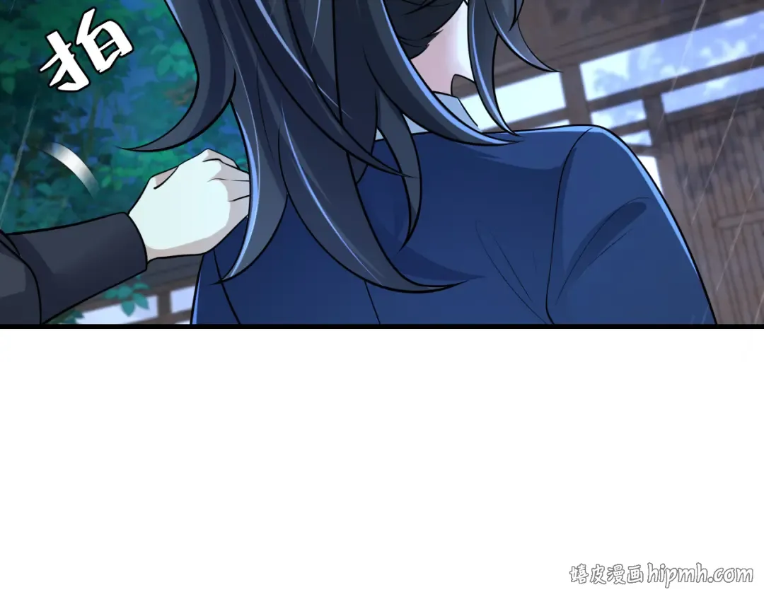 第71话 动摇的心 第80页