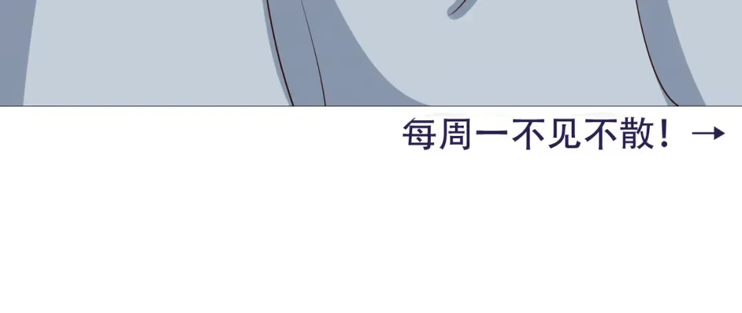 第71话 动摇的心 第88页