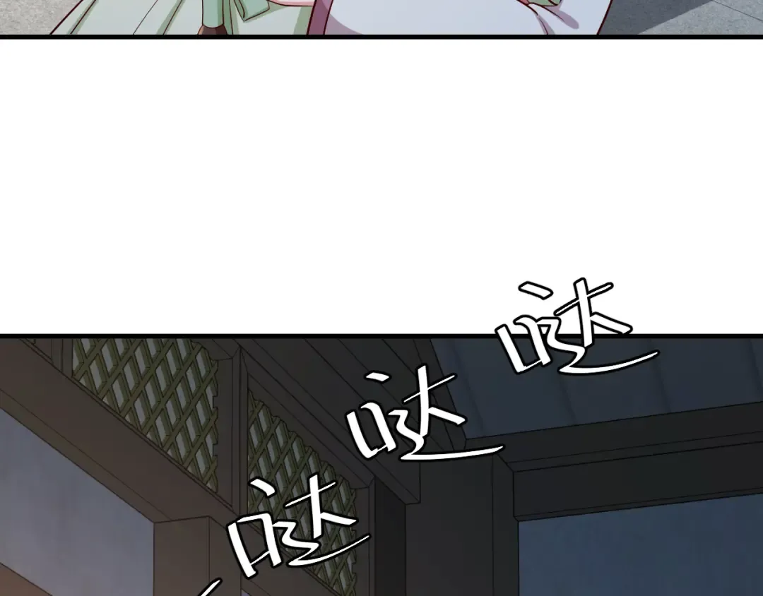 第72话 输给你啦 第13页