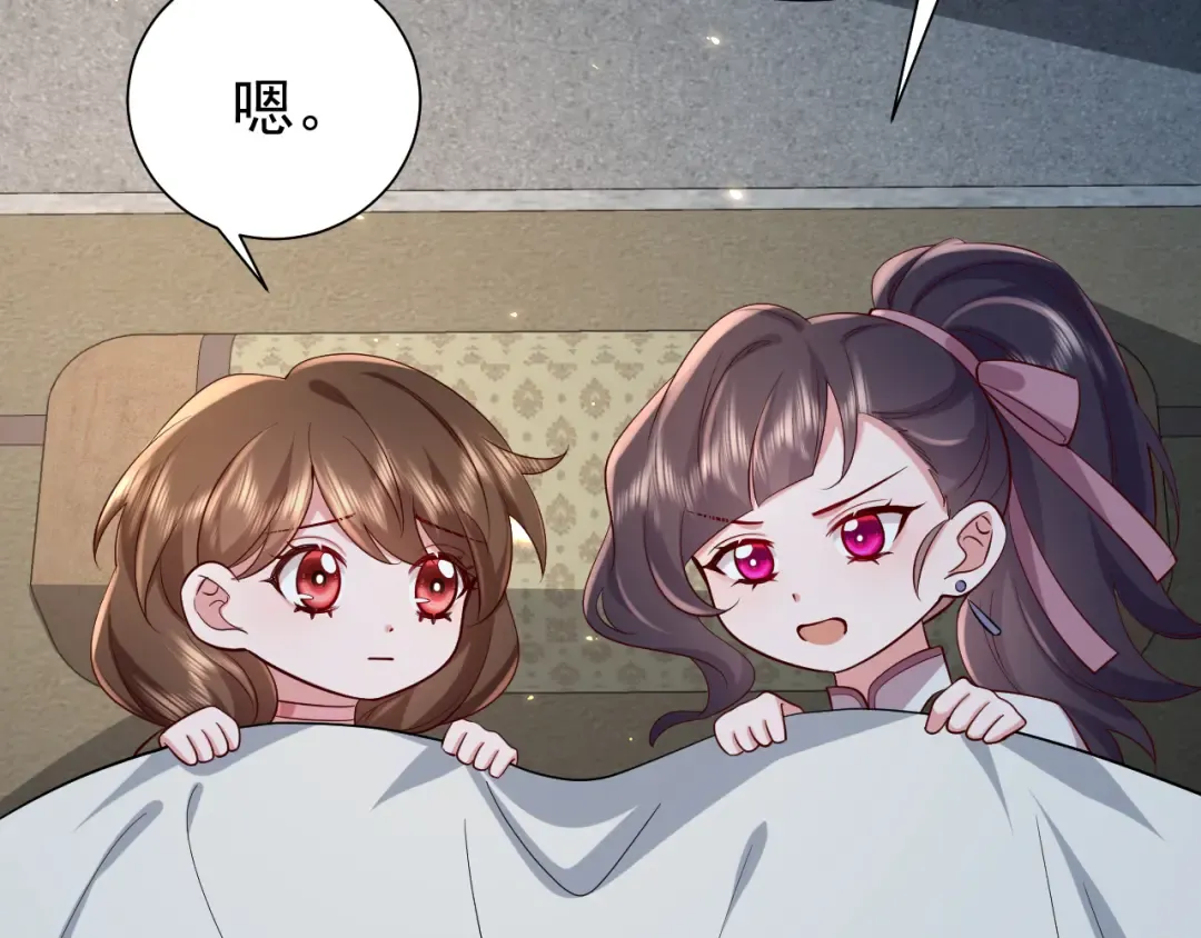 第72话 输给你啦 第22页