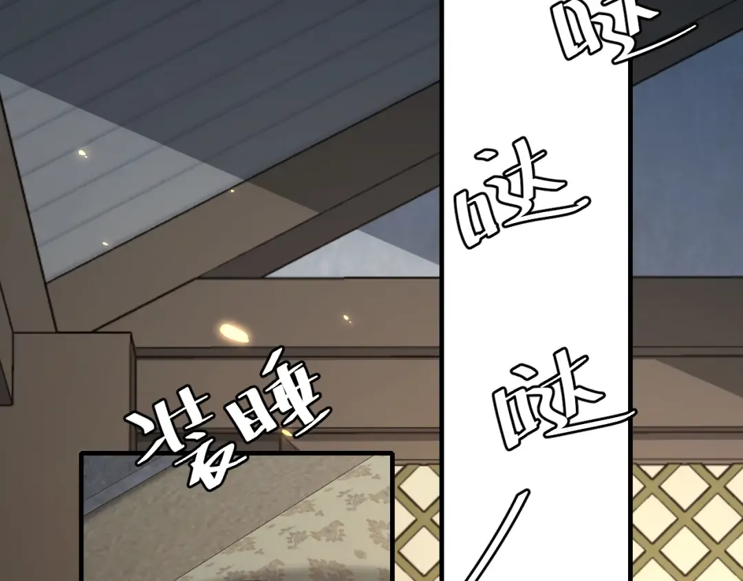 第72话 输给你啦 第25页