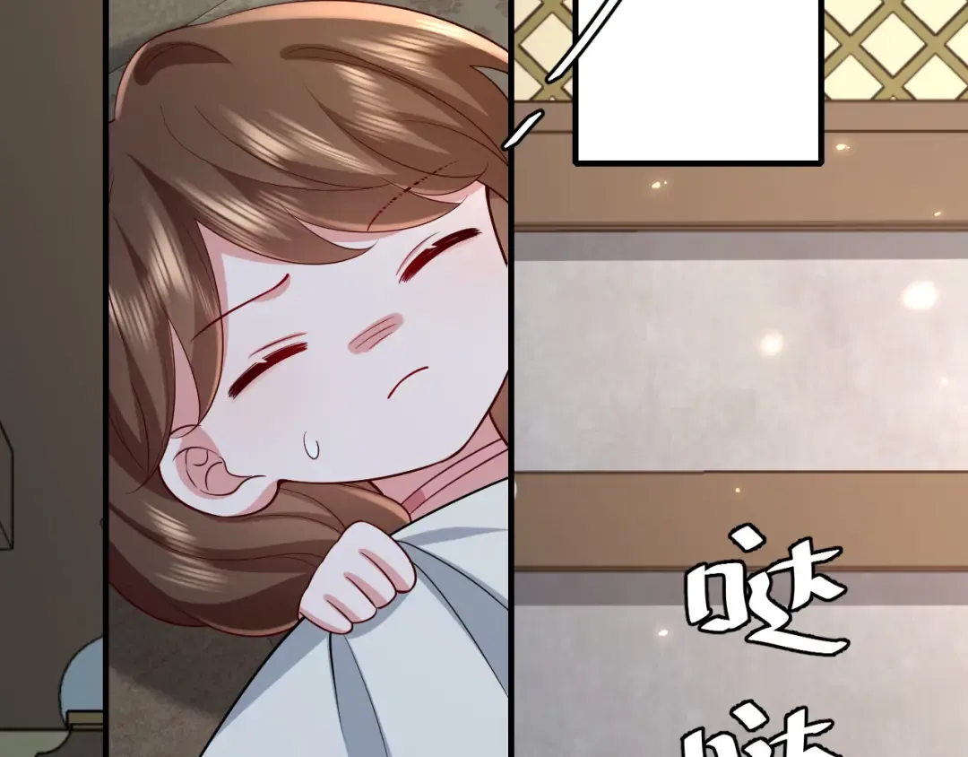 第72话 输给你啦 第26页